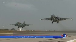 چه اتفاقی برای هواپیمای روسی در سوریه افتاد که سقوط کرد