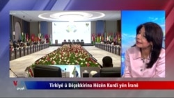 ڕۆڵی تورکیا لە چەکداماڵینی حزبەکانی ڕۆژهەڵات 