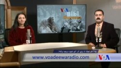 بي بي شیرینه – وي او اې ډيوه په ټیلې ویژن