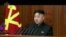 Severno korejski predsednik Kim Džong Un
