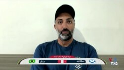 هواداران برزیل امیدوار شدند؛ گفت‌وگو با کوشا دلشاد مری فوتبال