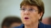 ကုလသမဂ္ဂ လူ့အခွင့်ရေးဆိုင်ရာ မဟာမင်းကြီး Michelle Bachelet 