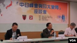 台湾国策研究院举办“中日峰会与印太变局”座谈会(美国之音张永泰拍摄)