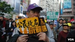 香港團體元旦模擬投票 9成要求公民提名