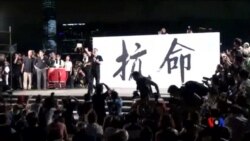 2014-08-31 美國之音視頻新聞: 北京對政改落閘封窗 香港正式啟動和平佔中