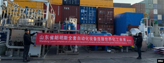 根据联邦检察官公布的证据，被告崔文封把工人将生产冰毒的设备装入集装箱的照片和视频送给线人，包括这张显示这条横幅的照片。