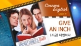 [Cinema English] 브리짓 존스의 일기 'give an inch'