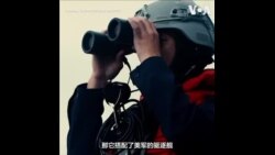 美军舰台海“慢速航行”暗藏玄机 北京高调军演强势回应