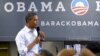 Obama: Romney Policies Would Take US Backwards