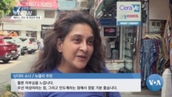 [글로벌 나우] 해리스 대선 출마, 인도 내 엇갈린 반응