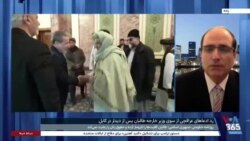 محمدرضا حیدری: جمهوری اسلامی به طالبان امتیاز داده است 