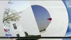 اخبار شامگاهی