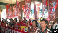 台湾原住民在原民会外呼口号