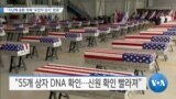 20191008_AM_NEWS_PKG03