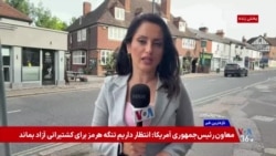۱۸ میلیارد پوند؛ لندن بر مدار سرمایه ژاپن