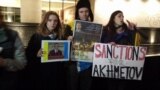 Лондон. Пікет квартир Ахметова і Оксани Калетник