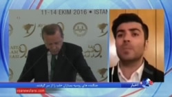 فرهمند علیپور: عراقی ها نگران تجزیه کشورشان توسط ترکیه هستند