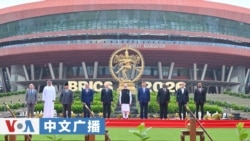 美国之音中文广播 (2026年9月15日) 特朗普总统：美国需保持人工智能世界领导地位；五角大楼证实中国事务主管将率团出席北京香山论坛；印度斡旋金砖峰会催生《新德里宣言》 印中关系回暖但进展有限