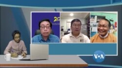 ရွေးကောက်ပွဲလွန် စကားဝိုင်း အပိုင်း ၃ “ရွေးကောက်ပွဲအလွန် အငြင်းပွားမှုနဲ့ ခြိမ်းခြောက်မှုများ”