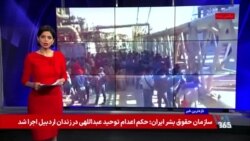 اقتصاد ایران در بن‌بست و صدها کارگر پشت در کارخانه؛ جمهوری اسلامی مشغول سرکوب معترضان
