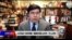 时事大家谈:人才引进?技术窃取?美国为何盯上中共“千人计划”