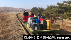 북한에 주재하던 러시아 외교관이 가족과 함께 철로 위 수레를 타고 러시아로 귀국하는 사진을 러시아 외무부가 25일 페이스북을 통해 공개했다. 사진=러시아 외교부 페이스북 / Facebook. 