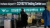 FILE - A woman arriving from China enters a COVID-19 testing center at the Incheon International Airport In Incheon, South Korea, Thursday, Jan. 5, 2023. 