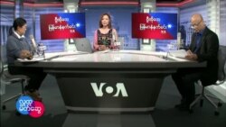 ဗွီအိုအေမြန်မာပိုင်း အင်္ဂါနံနက်ခင်း (ဇန်နဝါရီ ၁၁ရက်)
