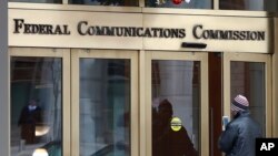 미국 워싱턴의 연방통신위원회(FCC) 입구.