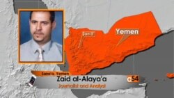 Zaid al-Alaya'a on Yemen unrest