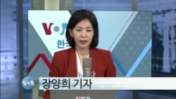 VOA 한국어 보이는 라디오