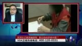 时事大家谈：资深女记者高瑜获刑，言论自由梦碎中国？