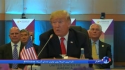 پرزیدنت ترامپ در اجلاس آ سه آن: آمریکا خواستار پیشبرد صلح و امنیت در منطقه هستند