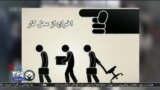 اخبار شبانگاهی