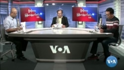 ဗွီအိုအေ မြန်မာနံနက်ခင်း ဒီဇင်ဘာလ ၂၉ ရက် ၊ ၂၀၂၁။