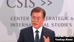 韩国总统文在寅星期五在华盛顿智库战略与国际研究中心发表演讲。（2017年6月30日）