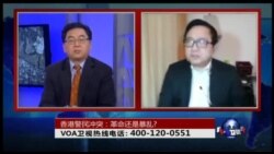 VOA卫视(2016年2月15日 第二小时节目 时事大家谈 完整版)