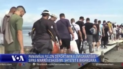 Panamaja fillon deportimin e emigrantëve, sipas marrëveshjes me Shtetet e Bashkuara