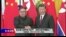 时事大家谈:金正恩三度拜会习近平 北京已成平壤靠山?