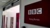 美国谴责中国禁止BBC世界新闻台在华落地