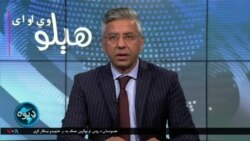 هېلو وي او ای-
افغان اولس د ملا هبت الله که د الله اومني؟
کوربه رحمان بونیری دی
