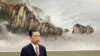 China's Xi Taps Low-profile Official to Take Over War on Graft
