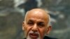 Presiden Afghanistan Ashraf Ghani mengatakan pada pers (10/12) bahwa penyiksaan yang dilaporkan dilakukan CIA di sebuah pusat penahanan di negaranya &quot;melanggar norma-norma yang disepakati mengenai hak asasi manusia di seluruh dunia.&quot;&nbsp;