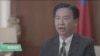 台灣外交部長：支持香港爭取民主