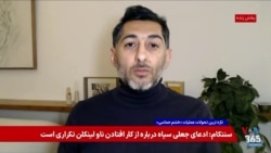 آرش سرکوهی: دنیا به اقدام نظامی علیه جمهوری اسلامی از زاویه خود می‌نگرد نه وضعیت مردم در ایران.