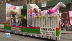 جشن رژه ایرانیان در شهر نیویورک؛ رقص و آواز کردی