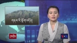 Kunleng News Aug 21, 2015