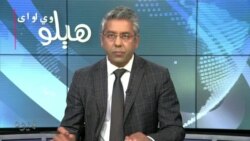 هېلو وي او اې په ټي وي