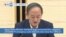 VOA60 World- Prime Minister Yoshihide Suga announced the expansion of COVID-19 emergency curbs