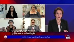اثبات تجاوز در قوانین ایران؛ تقریباً ناممکن، به سود آزارگر!